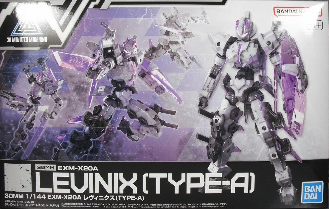 【新品未開封】30MMまとめ15点 30 MINUTES MISSIONS 「EXM-X20A レヴィニクス（TYPE-A）」 レビュー