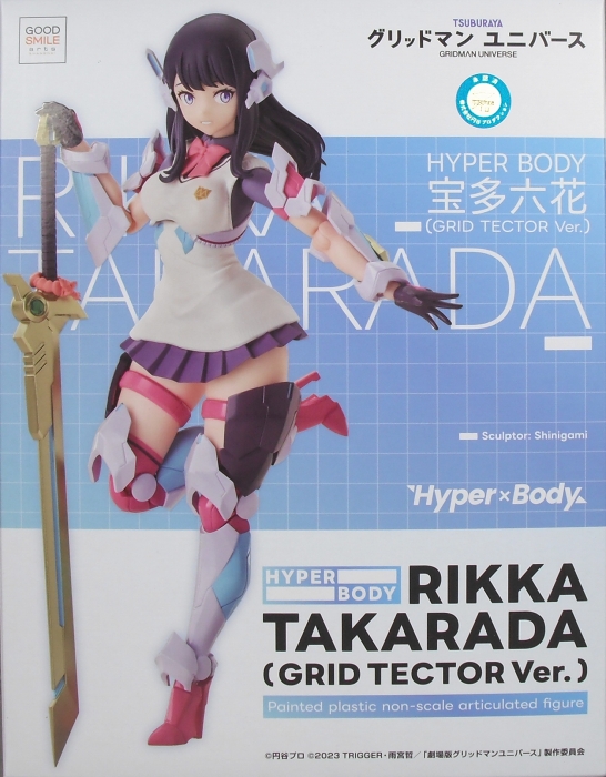 Hyper Body 「宝多六花（GRID TECTOR Ver.）」 レビュー | 俺の趣味的日記