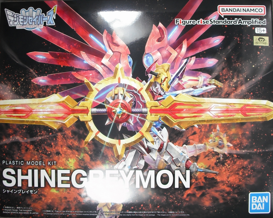 Figure-rise Standard Amplified 「シャイングレイモン」 レビュー