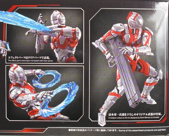 Figure-rise Standard 「ULTRAMAN [B TYPE] -ACTION-」 レビュー