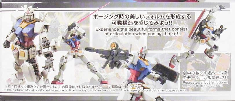 HG 「ガンダム[BEYOND GLOBAL]」 レビュー