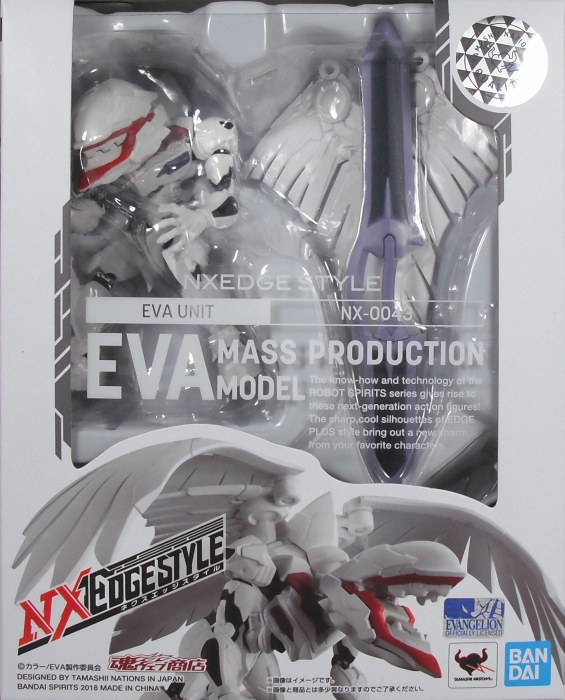 ネクスエッジスタイル [EVA UNIT] エヴァンゲリオン量産機 - 模型