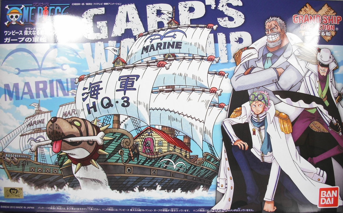ワンピース 偉大なる船コレクション ガープの軍艦 レビュー
