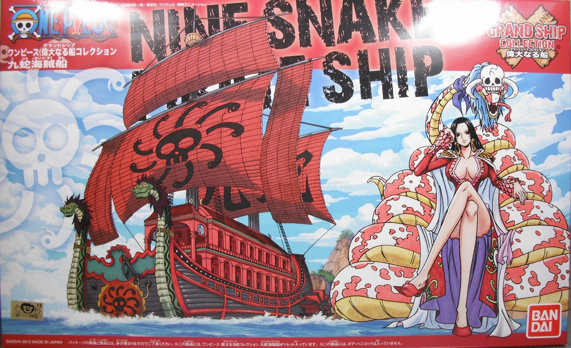 ワンピース 偉大なる船コレクション 九蛇海賊船 レビュー
