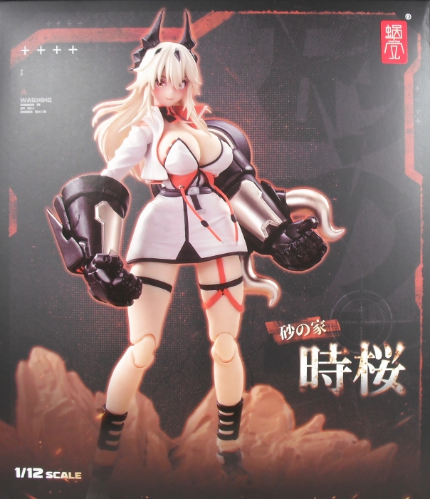 蝸之殼スタジオ 「砂の家 時桜」 レビュー